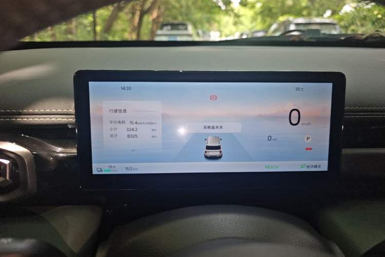 Used Baojun Spark EUV 2026 301km Flagship Edition Instrument Cluster