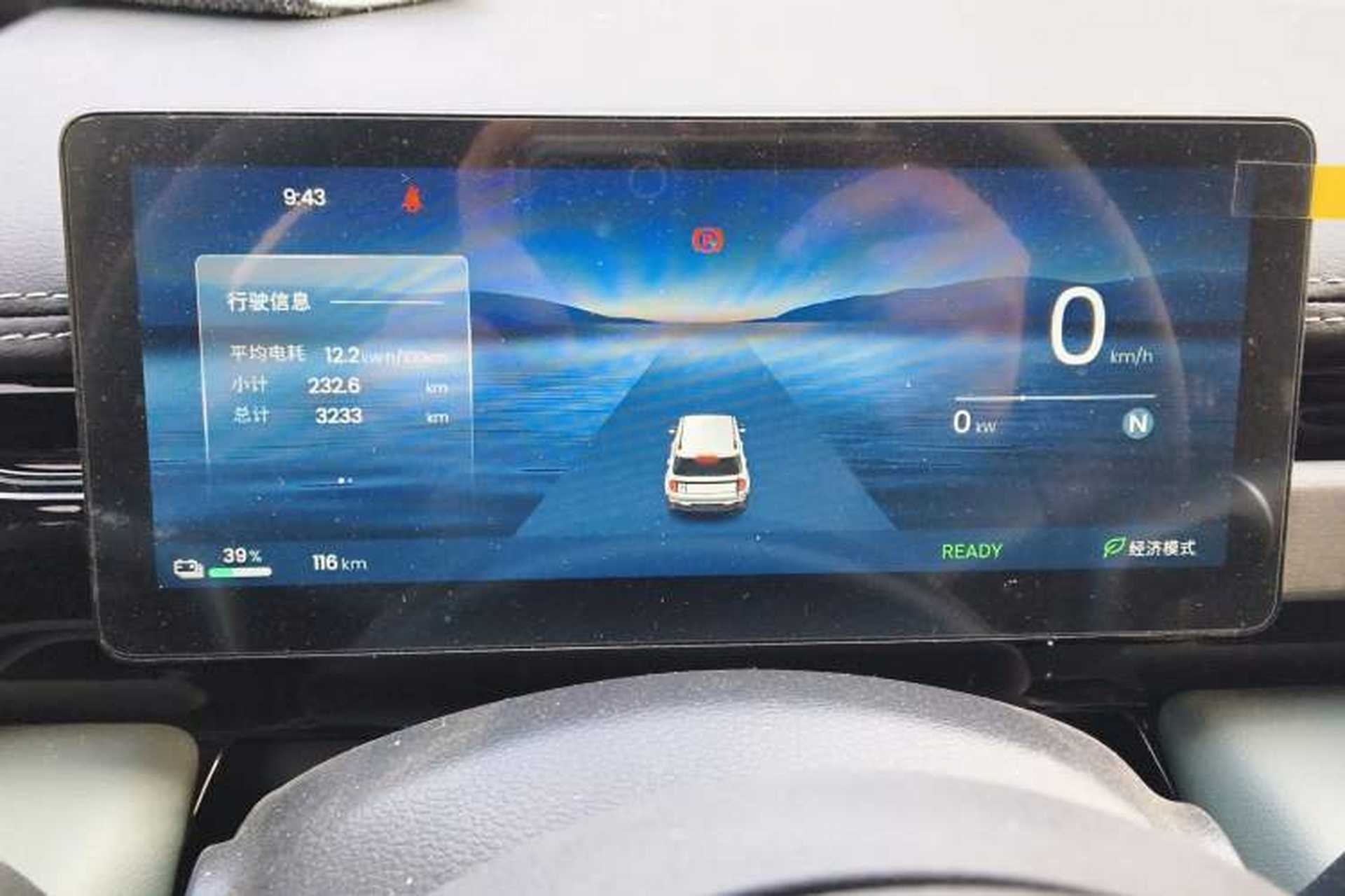 Used Baojun Spark EUV 2026 301km Flagship Edition Instrument Cluster