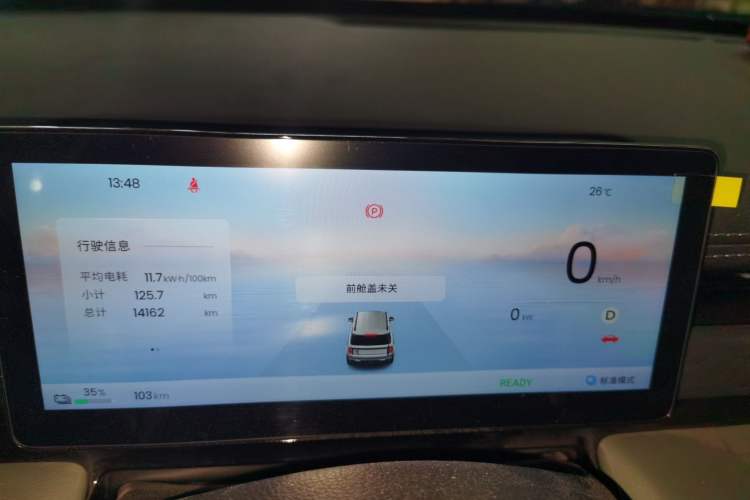 Used Baojun Spark EUV 2026 301km Flagship Edition Instrument Cluster