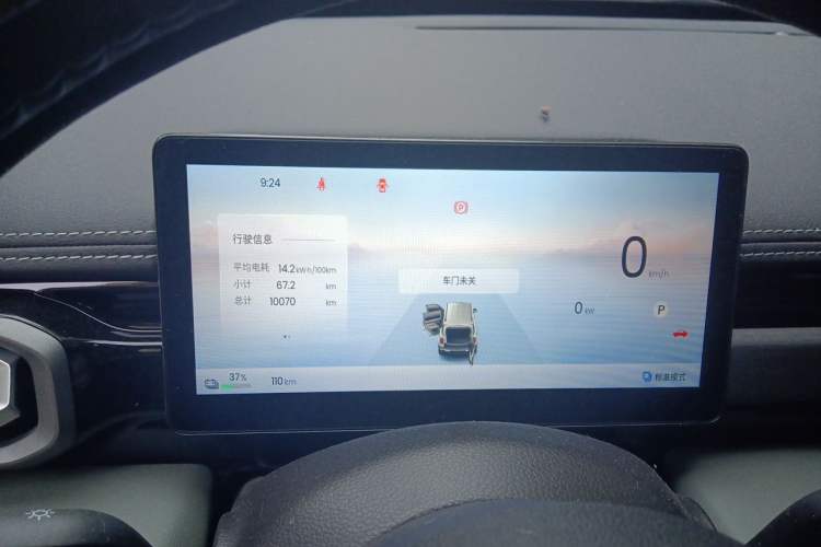 Used Baojun Spark EUV 2026 301km Flagship Edition Instrument Cluster