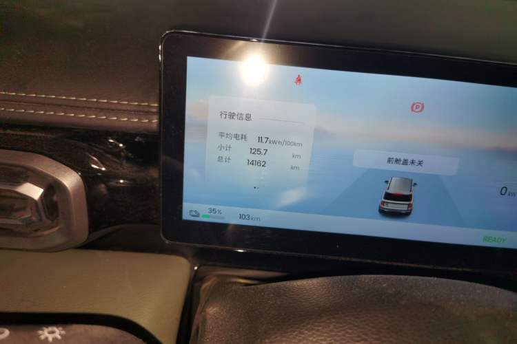 Used Baojun Spark EUV 2026 301km Flagship Edition Odometer Close Up