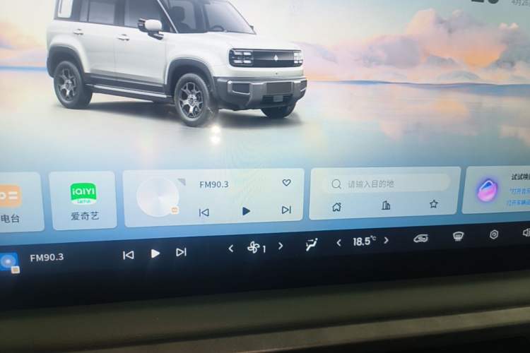 Used Baojun Spark EUV 2026 301km Flagship Edition Audio And AC Panel