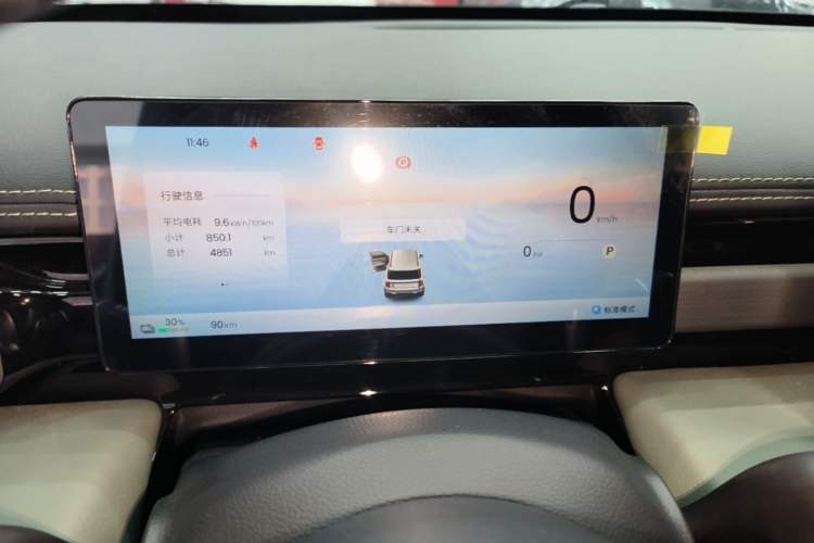 Used Baojun Spark EUV 2026 301km Flagship Edition Instrument Cluster