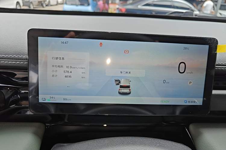 Used Baojun Spark EUV 2026 301km Flagship Edition Instrument Cluster