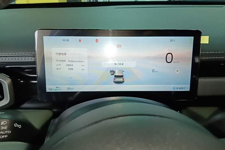 Used Baojun Spark EUV 2026 301km Flagship Edition Instrument Cluster