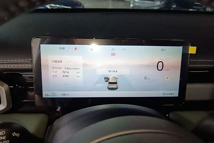 Used Baojun Spark EUV 2026 301km Flagship Edition Instrument Cluster