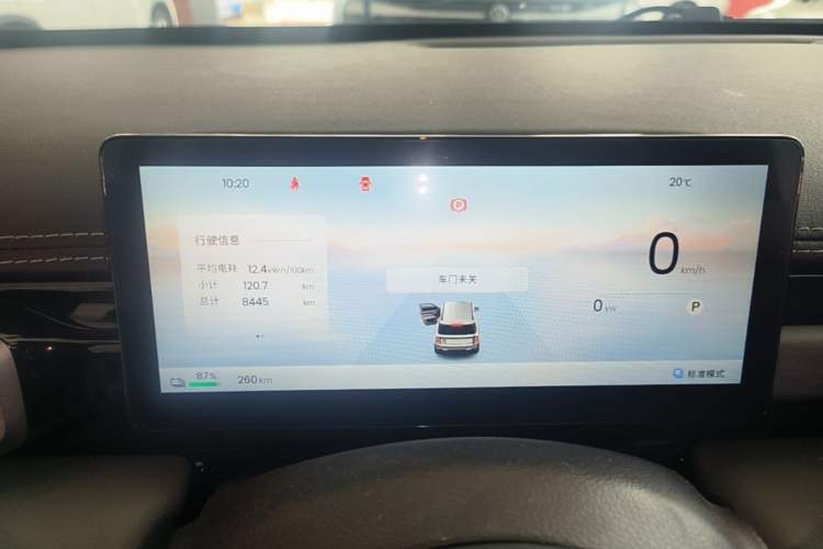 Used Baojun Spark EUV 2026 301km Flagship Edition Instrument Cluster