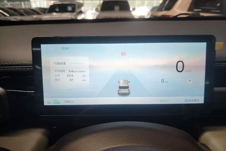 Used Baojun Spark EUV 2026 301km Flagship Edition Instrument Cluster