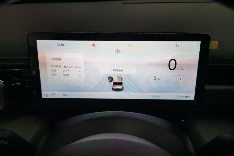 Used Baojun Spark EUV 2026 301km Flagship Edition Instrument Cluster