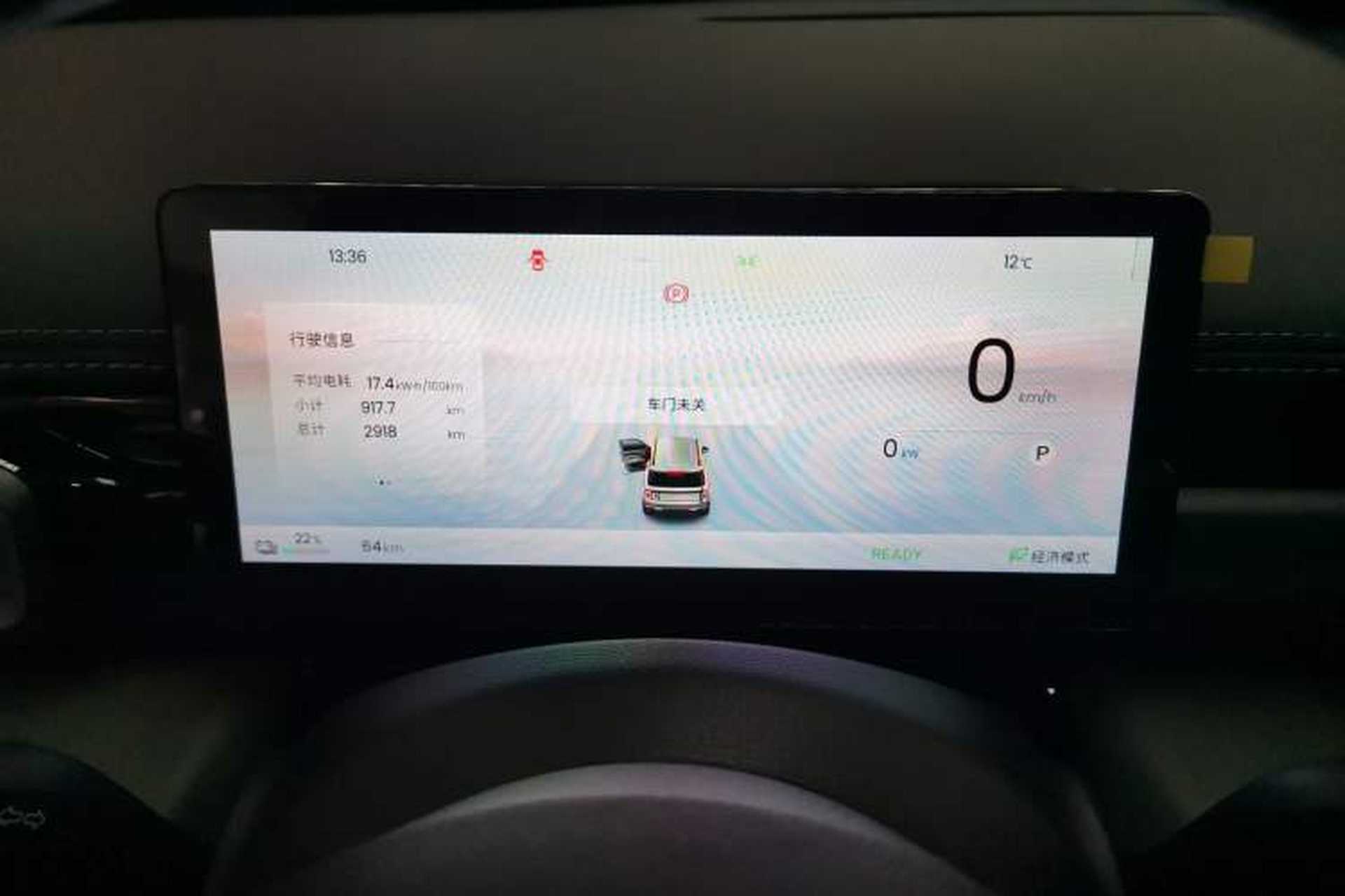 Used Baojun Spark EUV 2026 301km Flagship Edition Instrument Cluster