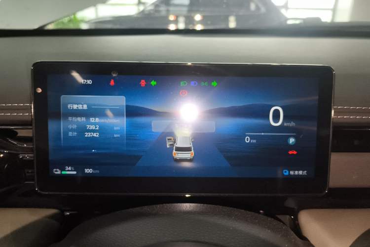 Used Baojun Spark EUV 2026 301km Flagship Edition Instrument Cluster