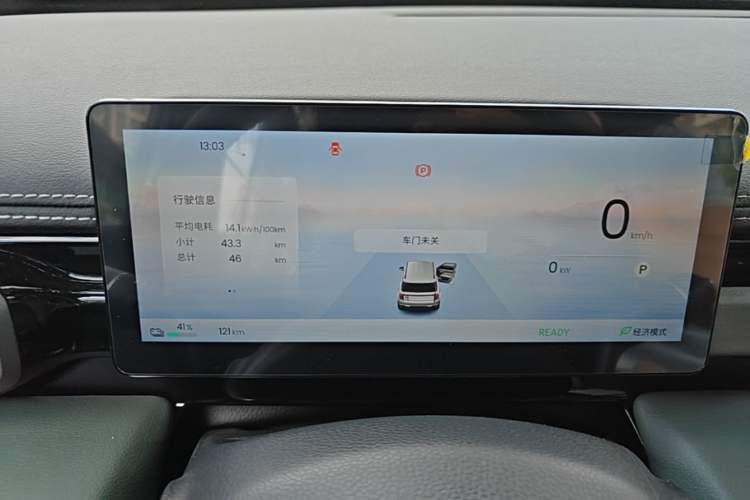 Used Baojun Spark EUV 2026 301km Flagship Edition Instrument Cluster