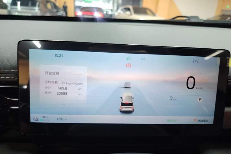 Used Baojun Spark EUV 2026 Model 501km Smart Luxury Edition Instrument Cluster