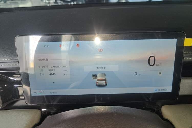 Used Baojun Spark EUV 2026 301km Flagship Edition Instrument Cluster