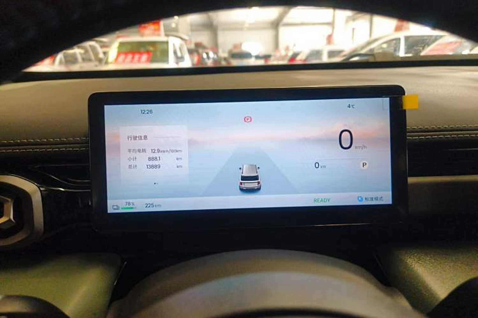 Used Baojun Spark EUV 2026 301km Flagship Edition Instrument Cluster