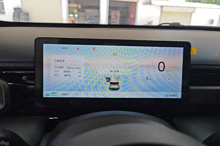 Used Baojun Spark EUV 2026 301km Flagship Edition Instrument Cluster