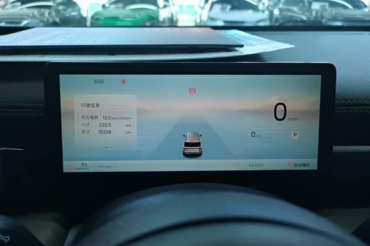 Used Baojun Spark EUV 2026 301km Flagship Edition Instrument Cluster