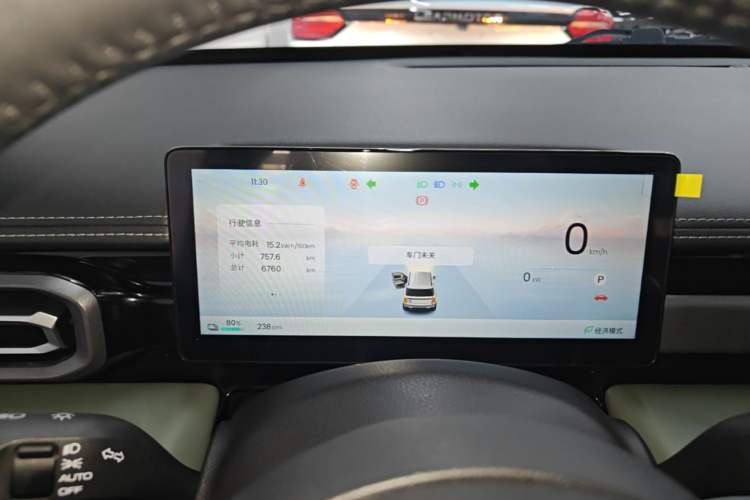 Used Baojun Spark EUV 2026 301km Flagship Edition Instrument Cluster