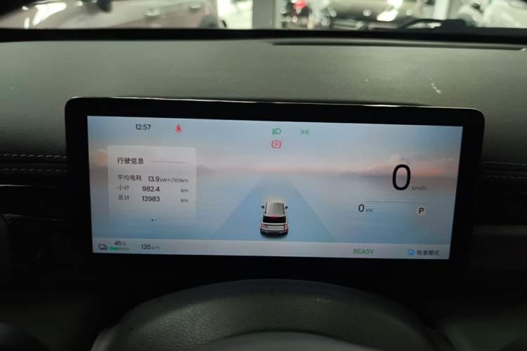 Used Baojun Spark EUV 2026 301km Flagship Edition Instrument Cluster