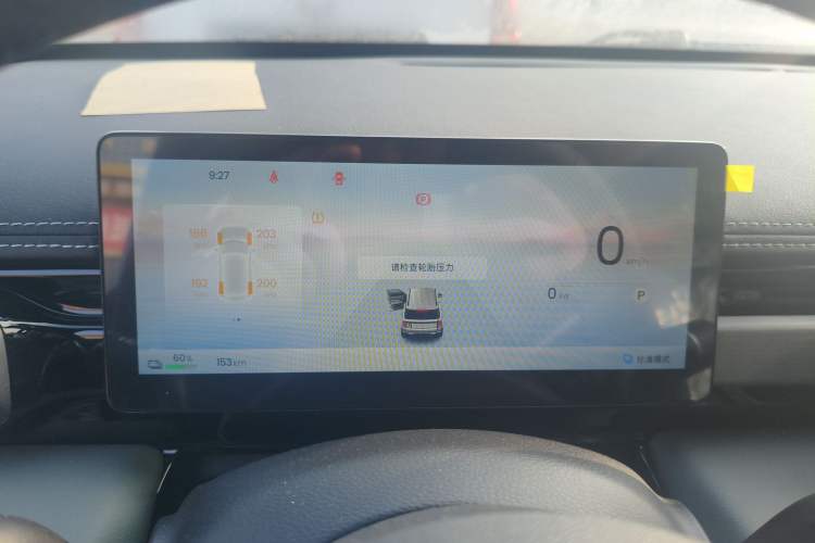 Used Baojun Spark EUV 2026 301km Flagship Edition Instrument Cluster