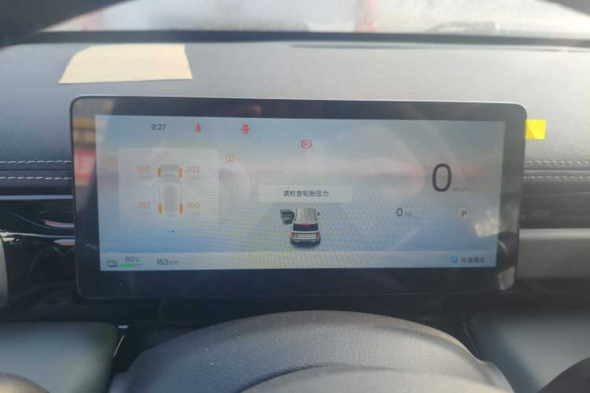 Used Baojun Spark EUV 2026 301km Flagship Edition Instrument Cluster