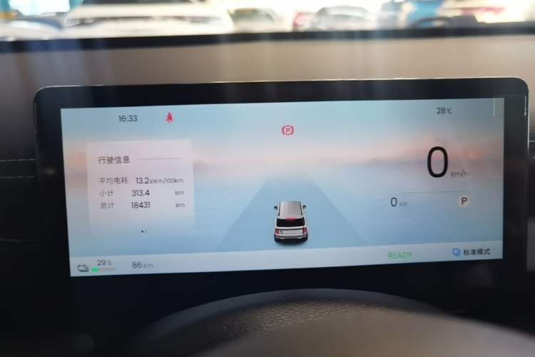 Used Baojun Spark EUV 2026 301km Flagship Edition Instrument Cluster