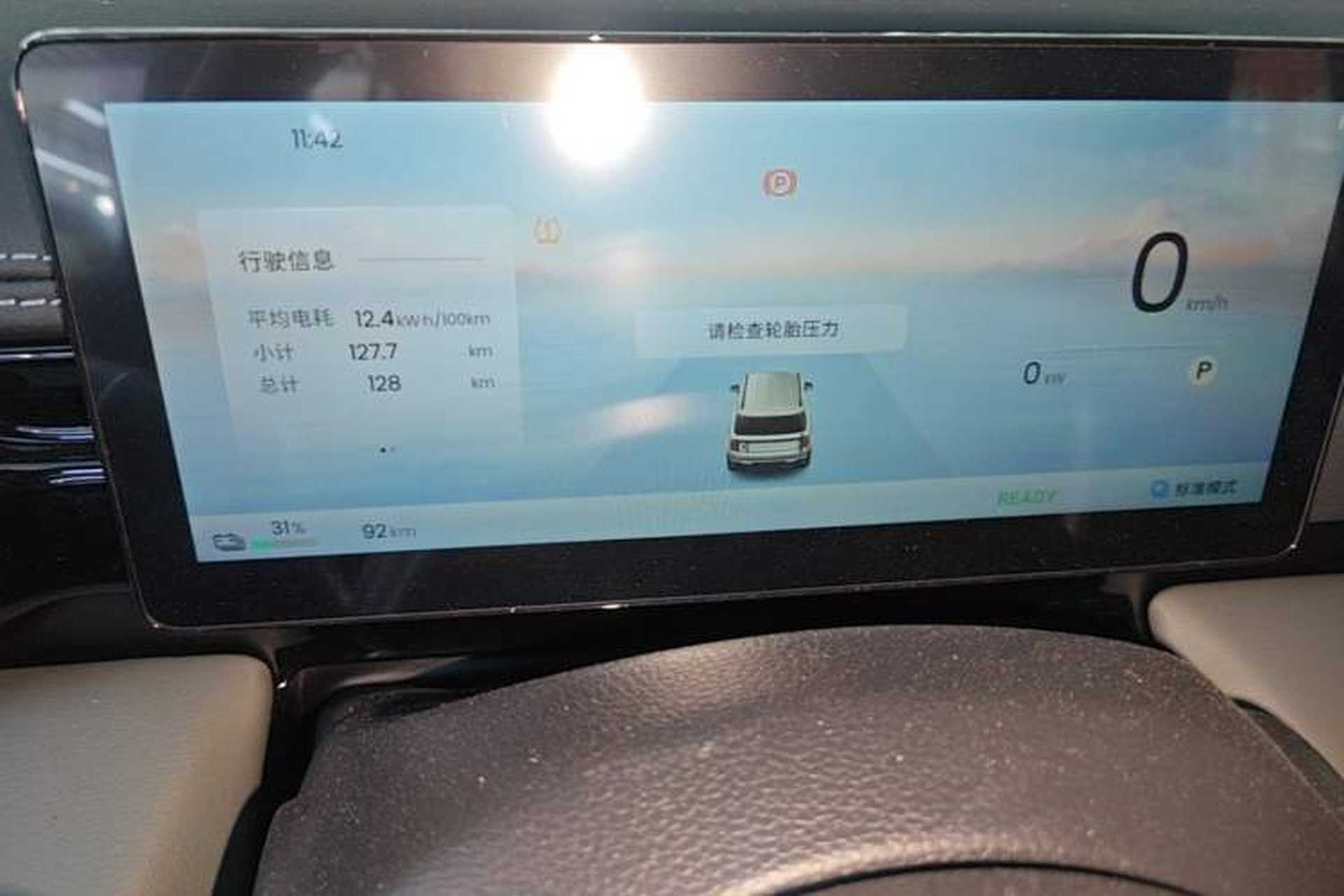 Used Baojun Spark EUV 2026 301km Flagship Edition Instrument Cluster