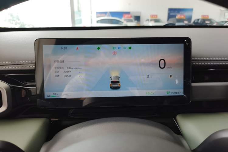 Used Baojun Spark EUV 2026 301km Flagship Edition Instrument Cluster