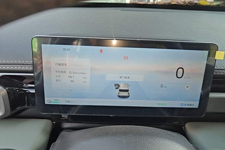 Used Baojun Spark EUV 2026 301km Flagship Edition Instrument Cluster