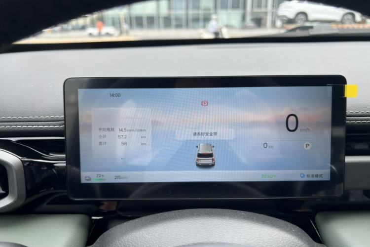 Used Baojun Spark EUV 2026 301km Flagship Edition Interior 2