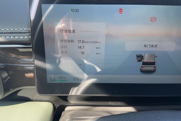 Used Baojun Spark EUV 2026 301km Flagship Edition Odometer Close Up