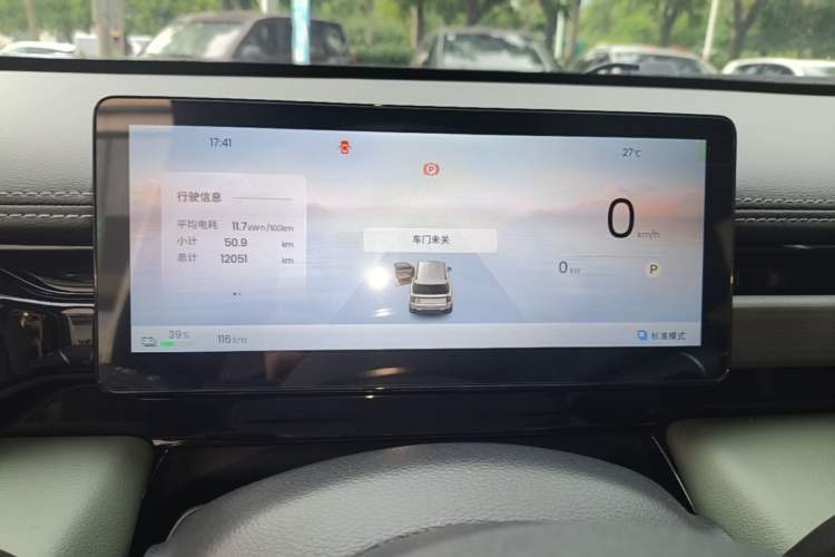 Used Baojun Spark EUV 2026 301km Flagship Edition Instrument Cluster