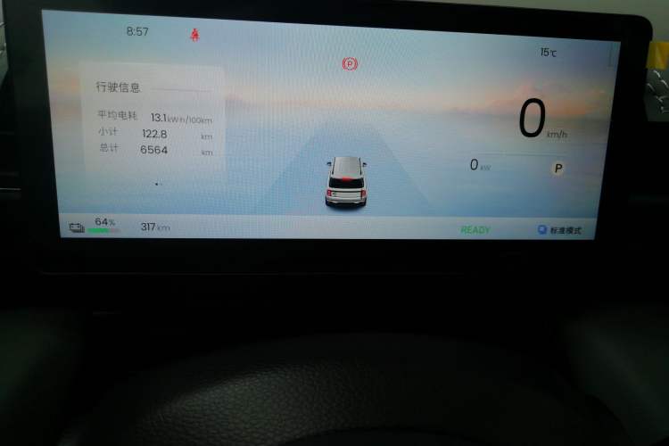 Used Baojun Spark EUV 2026 Model 501km Flagship Edition Instrument Cluster