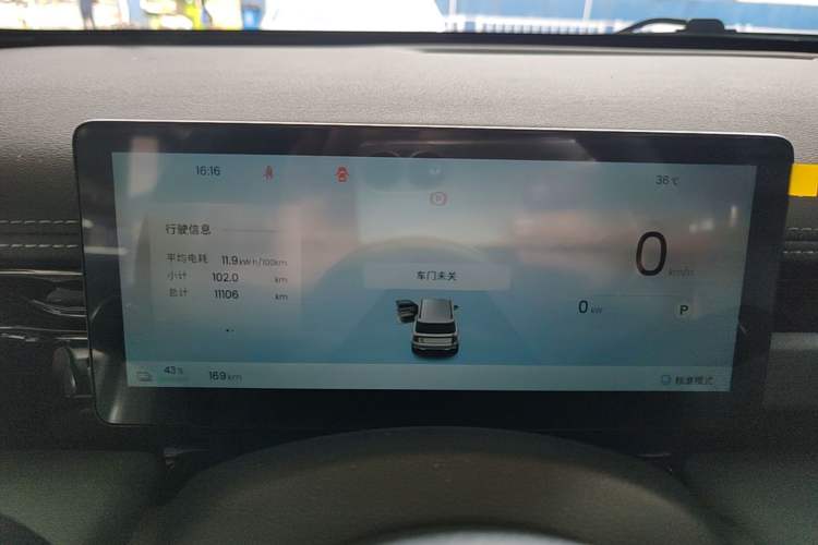 Used Baojun Spark EUV 2026 Model 401km Flagship Edition Instrument Cluster