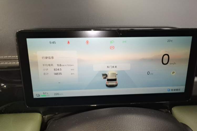 Used Baojun Spark EUV 2026 Model 401km Flagship Edition Instrument Cluster