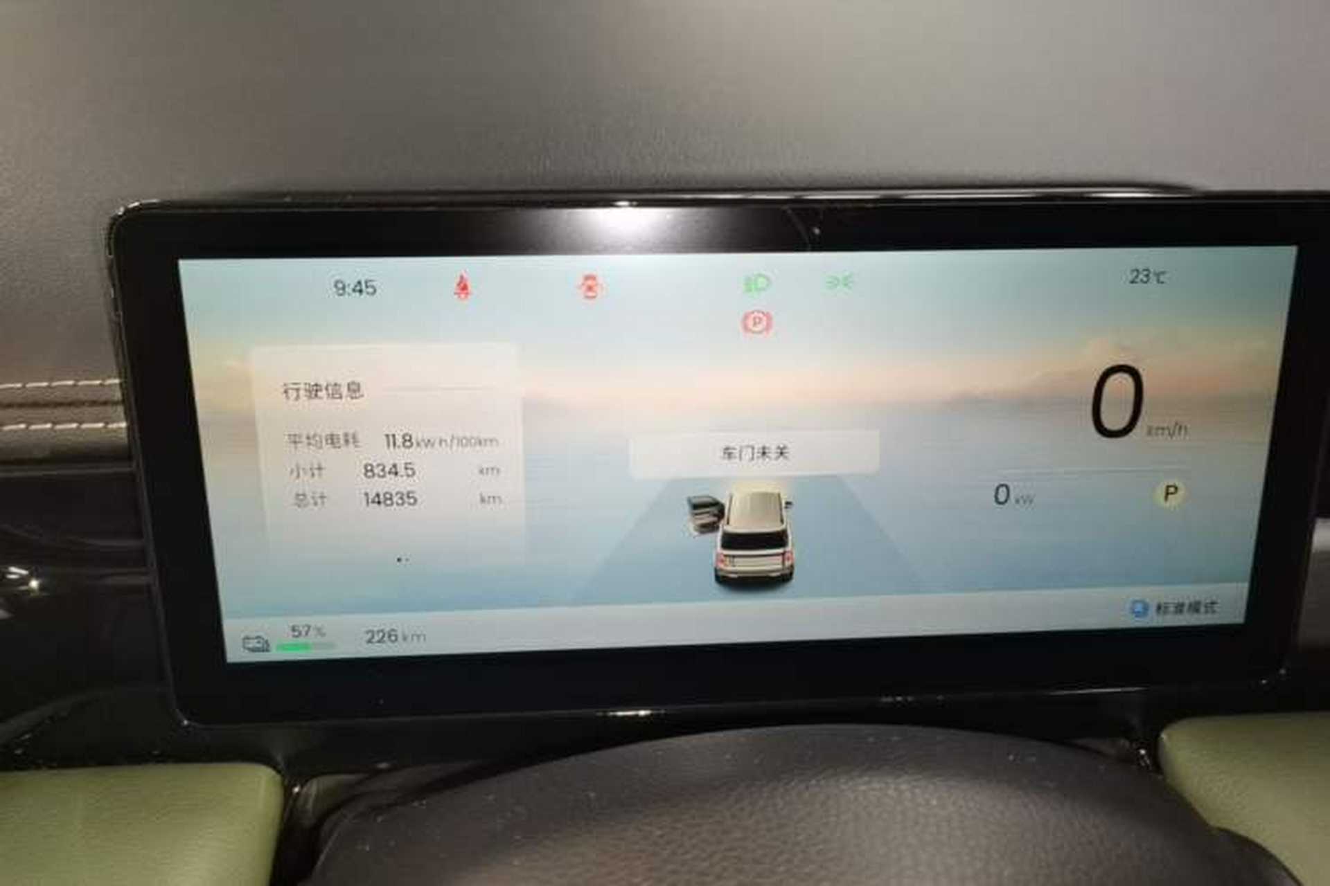 Used Baojun Spark EUV 2026 Model 401km Flagship Edition Instrument Cluster