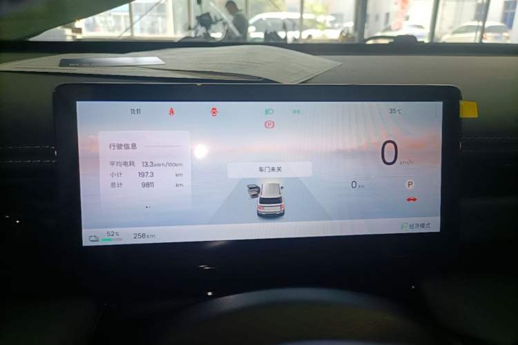 Used Baojun Spark EUV 2026 Model 501km Flagship Edition Instrument Cluster