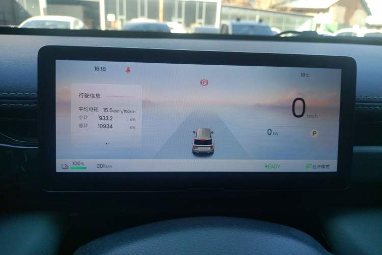 Used Baojun Spark EUV 2026 301km Flagship Edition Instrument Cluster