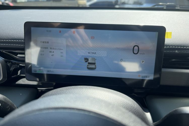 Used Baojun Spark EUV 2026 301km Flagship Edition Odometer Close Up