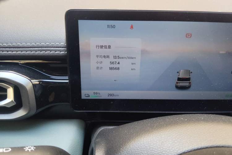 Used Baojun Spark EUV 2026 Model 501km Flagship Edition Odometer Close Up