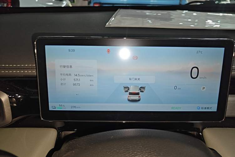 Used Baojun Spark EUV 2026 Model 501km Flagship Edition Instrument Cluster