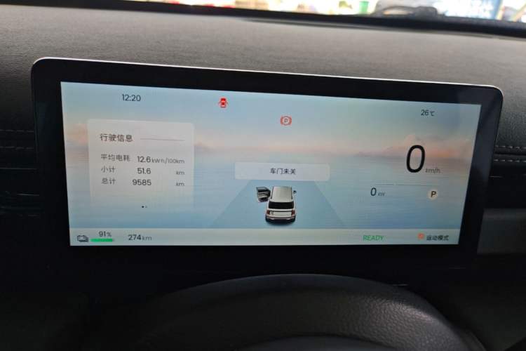Used Baojun Spark EUV 2026 301km Flagship Edition Instrument Cluster