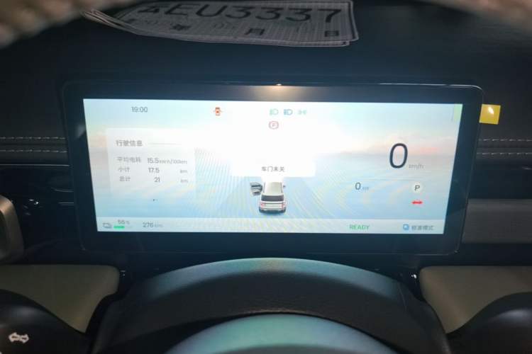 Used Baojun Spark EUV 2026 Model 501km Flagship Edition Instrument Cluster