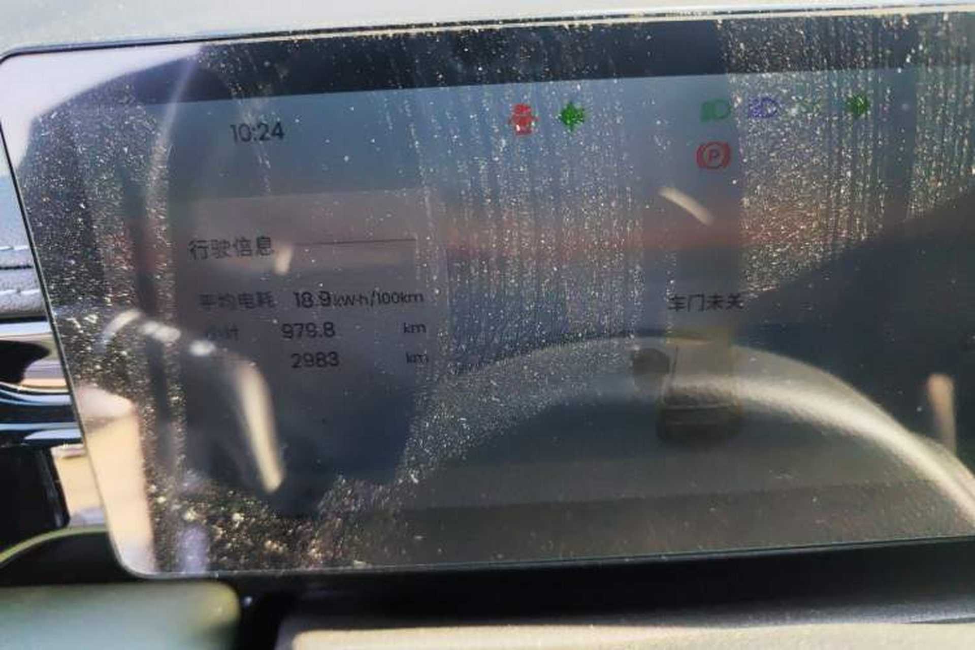 Used Baojun Spark EUV 2026 301km Flagship Edition Instrument Cluster