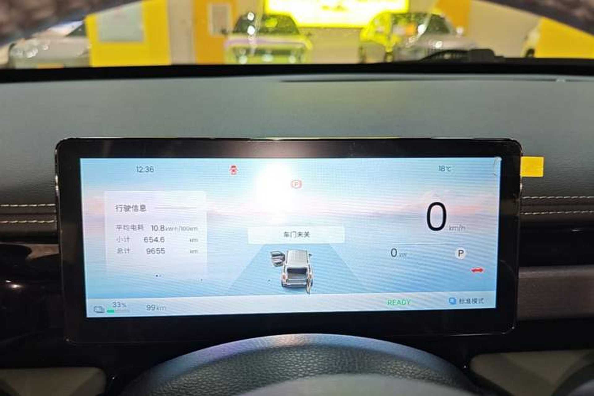 Used Baojun Spark EUV 2026 301km Flagship Edition Instrument Cluster