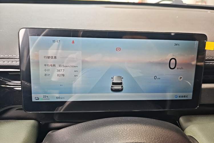 Used Baojun Spark EUV 2026 301km Flagship Edition Instrument Cluster