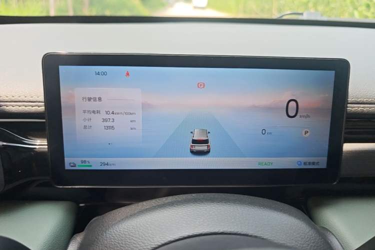 Used Baojun Spark EUV 2026 301km Flagship Edition Instrument Cluster