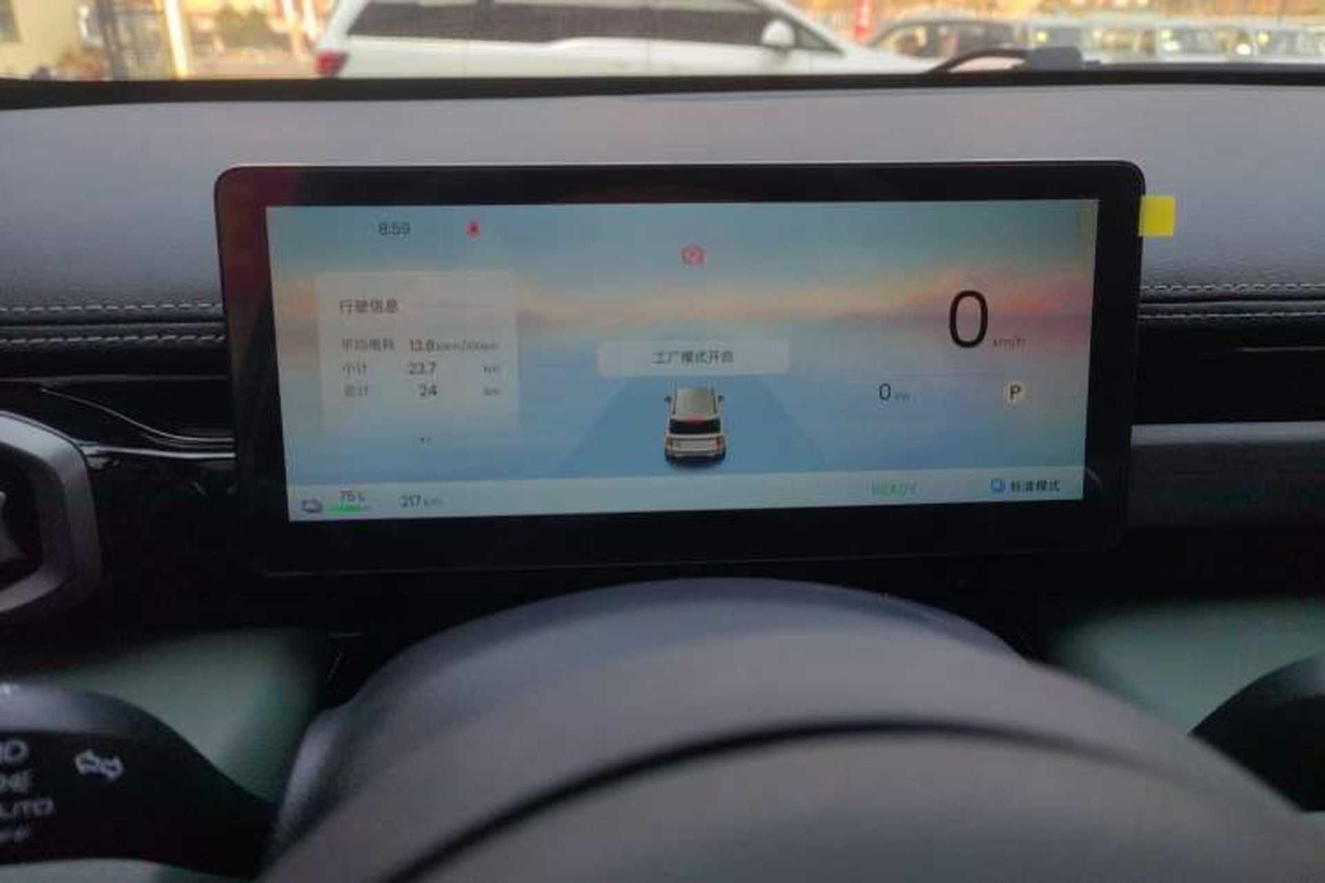 Used Baojun Spark EUV 2026 301km Flagship Edition Instrument Cluster