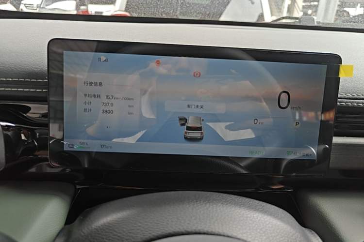 Used Baojun Spark EUV 2026 301km Flagship Edition Instrument Cluster