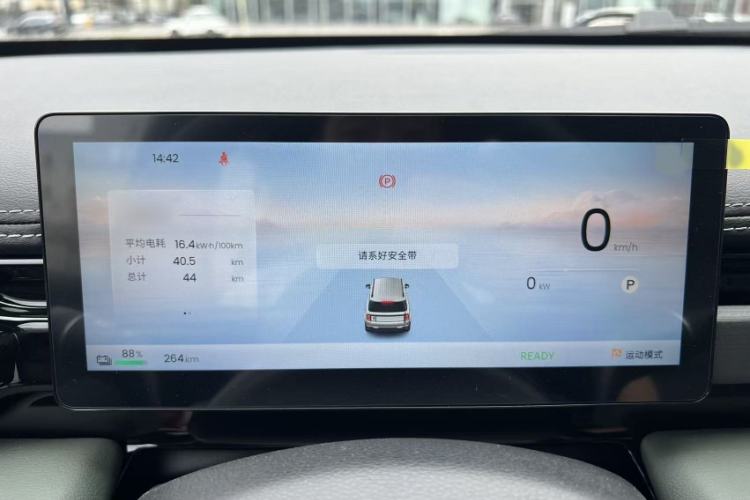Used Baojun Spark EUV 2026 301km Flagship Edition Interior 3